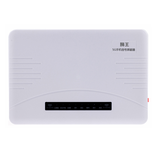汉中5G手机信号屏蔽器DX5090
