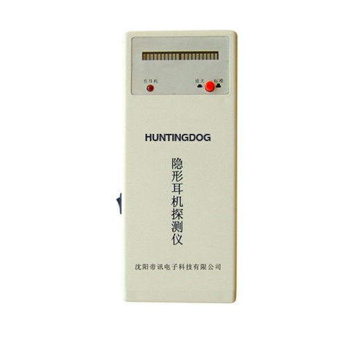 汉中作弊克隐形耳机探测器