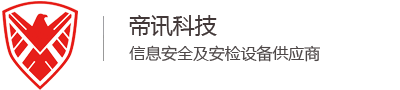 汉中手机信号屏蔽器_手机安检门_无人机干扰器-帝讯科技